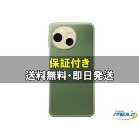 [新品未使用] SIMフリー AQUOS sense10 sh-m33 [グリーン][128GB] [国内正規品]