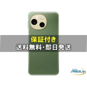 [新品未開封] SIMフリー AQUOS sense10 sh-m33 green [128GB] [国内正規品]