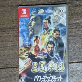 三國志14 with パワーアップキット