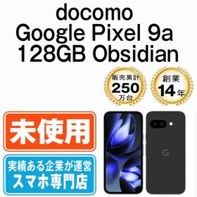 グーグル(Google)の【未使用】Google Pixel9a 128GB Obsidian SIMフリー 本体 ドコモ スマホ 【送料無料】 gp9a1dbk10mtmha(スマートフォン本体)