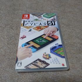 ニンテンドースイッチ(Nintendo Switch)の世界のアソビ大全51(家庭用ゲームソフト)