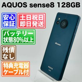 バッテリー良好 AQUOS sense8 128GB コバルトブラック SIMフリー(simロック解除済) 白ロム 中古 本体 動作確認済 【最短送料無料】 J-123