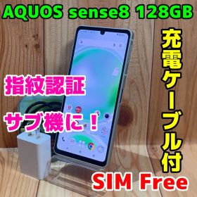SIMフリー 本体 AQUOS sense8 128 GB 122J