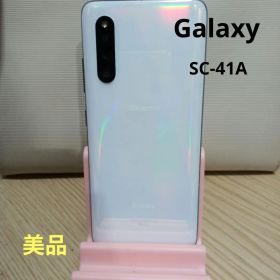 Galaxy SC-41A docomo ホワイト美品！！