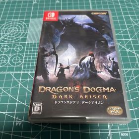 ドラゴンズドグマ：ダークアリズン 通常版