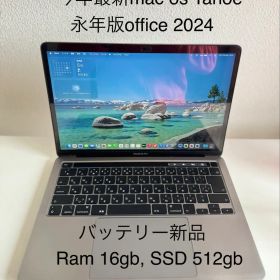 Macbook Pro 2020 13インチ office付ける