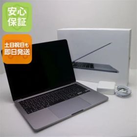 超美品 MacBook Pro 2020 13インチ Core i5 16GB SSD 1TB ノートパソコン Apple 即日発送 土日祝発送OK 05000