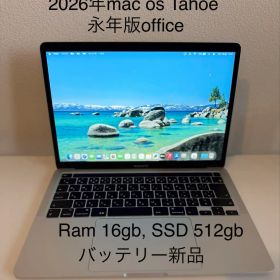 Macbook Pro 2020 13インチ Officeを付ける