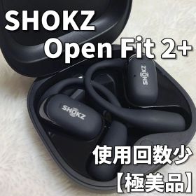 極美品 Shokz OpenFit 2+ オープンイヤー ワイヤレスイヤホン