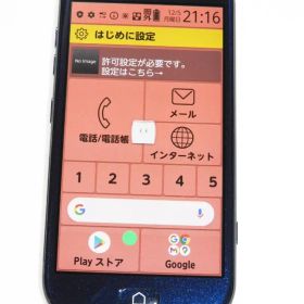 FCNT らくらくスマートフォン F-42A docomo ネイビー