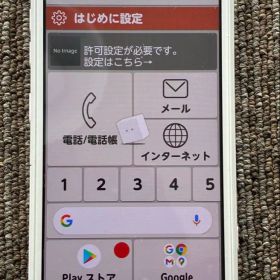 docomoらくらくスマートフォン F-42A ホワイト