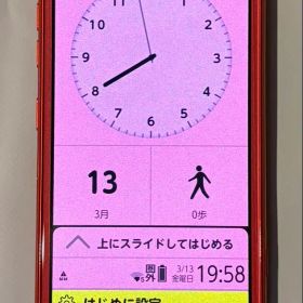 【美品】docomo らくらくスマートフォン F-42A ピンク
