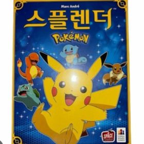 新品 ポケモン スプレンダー 宝石の煌めき(その他)