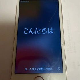 （本体のみ）iPhone SE 32GB SIMロック解除 ゴールド