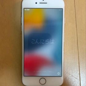 Apple iPhone SE 128GB