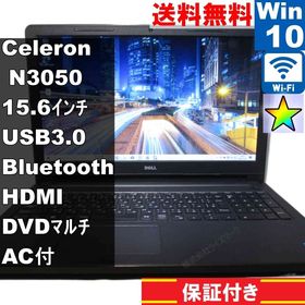 【中古】 DELL Inspiron 15-3552 Celeron N3050 1.6GHz Windows10 Home 充電可 Wi-Fi 長期保証 [95260]
