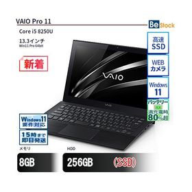中古 ノートパソコン VAIO VAIO Pro 11 VJPG11C11N Core i5 メモリ：8GB 256GB Win10 ランクC 動作A 6ヶ月保証