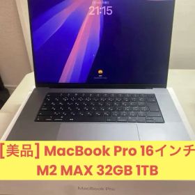 [美品] MacBook Pro 16インチ M2 MAX 32GB 1TB