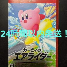 カービィのエアライダー Switch2ソフト