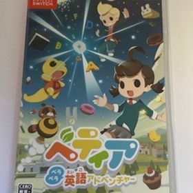Switchソフト ベティア ペラペラ英語アドベンチャー 中古