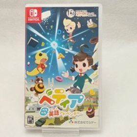 でらゲー 株式会社でらゲー NSW ベティア ペラペラ英語アドベンチャー