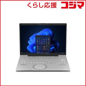 【 新品 未開封 】 パナソニック ノートパソコン レッツノート FCシリーズ [ 14型/Win11 Pro/Core Ultra 5/メモリ16GB/SSD512GB ] カームグレイ CF-FC6ADTCR 未使用 送料無料
