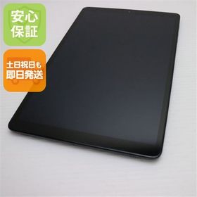 安心保証 超美品 Galaxy Tab A SM-T510 ブラック