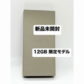 arrows We2 Plus M06 12GB Iijmio限定版 本体(スマートフォン本体)