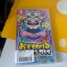 おすそわけるメイドインワリオ