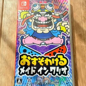 おすそわける メイド イン ワリオ