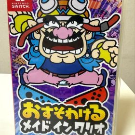 Switch おすそわける メイド イン ワリオ