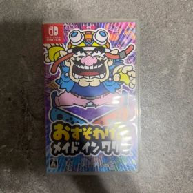 おすそわける メイドインワリオ