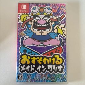 Switch おすそわける メイドインワリオ