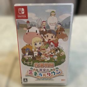 牧場物語 再会のミネラルタウン