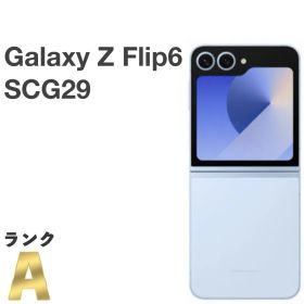 【極美品】Galaxy Z Flip6 SCG29 au SIMフリー 256GB／12GB ブルー 白ロム スマホ本体 送料無料 中古 S106