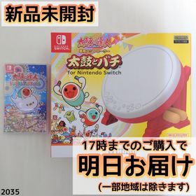 太鼓の達人 ドンダフルフェスティバル + 太鼓とバチ セット(家庭用ゲームソフト)
