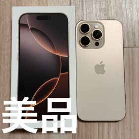 iPhone16pro 512GB デザートチタニウム SIMフリー