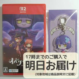 Switch2 オバケイドロ2