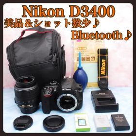 Nikon D3400☆美品＆ショット数少☆スマホ転送OK☆一眼レフカメラ☆