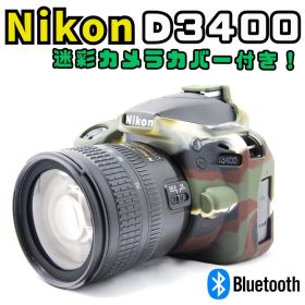 カメラカバー付 ニコンNikon D3400 Bluetooth 一眼レフ