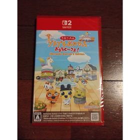 バンダイナムコエンターテインメント(BANDAI NAMCO Entertainment)のSwitch2 たまごっちのプチプチおみせっち(家庭用ゲームソフト)