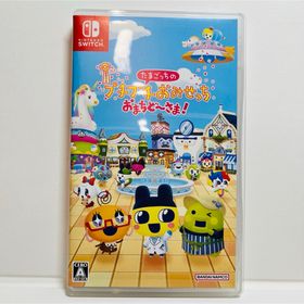 バンダイナムコエンターテインメント(BANDAI NAMCO Entertainment)のたまごっちのプチプチおみせっち おまちど～さま！(家庭用ゲームソフト)