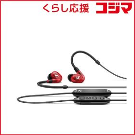 【 新品 未開封 】 SENNHEISER 509173 プロ用モニタリングワイヤレスイヤホン 赤 IE-100-PRO-WL-RED 未使用 送料無料