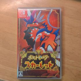 ポケットモンスター スカーレット