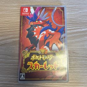 ポケットモンスター スカーレット