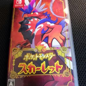 ポケットモンスター スカーレット (Nintendo Switch)