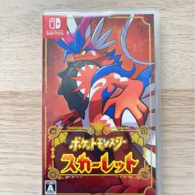 ポケットモンスター スカーレット