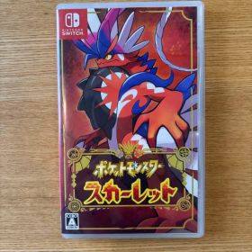 Switch ポケットモンスター スカーレット ソフト 動作確認済み