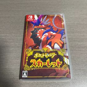 ポケットモンスター スカーレット