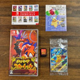 ポケットモンスター スカーレット(早期特典カード付き)